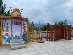 -东莞观音山旅游风景区