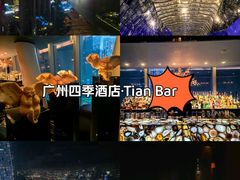 -广州四季酒店·天吧·高空酒吧