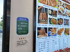 -A8小馆·海鲜烧烤(樱珠苑小区店)