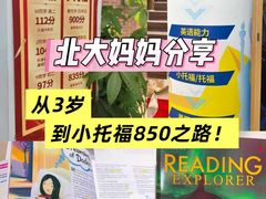 -I-Shine英语国际教育(大三林中心)