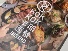 -卡朋西餐(铂顿城店)