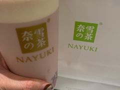 -奈雪的茶(天河城店)