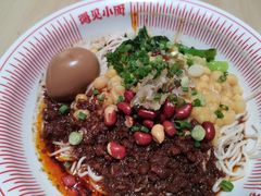 -遇见小面(站西路店)