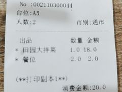 -炉之恋LUZHILIAN(芙蓉汉城总店)