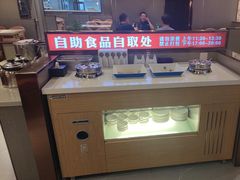 -蝎王府羊蝎子(西直门店)