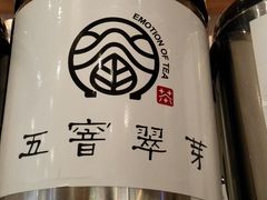 -眷茶(大卫城10楼店)