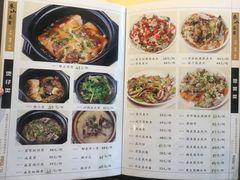菜单-东山茶寮(新安店)