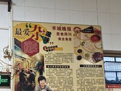 -华哥新鲜猪精品美食
