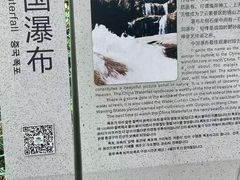 -沂蒙山旅游区云蒙景区(蒙山国家森林公园)