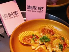 -真熙家牛排烤肉无限续(百脑汇店)