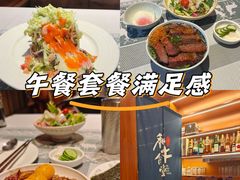 -和牛食堂•BISTRO(广州首店)