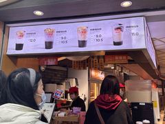 -八婆婆烧仙草(中山路店)