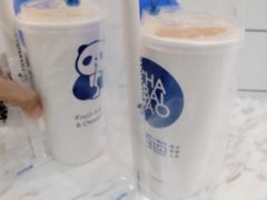 -茶百道(五山店)