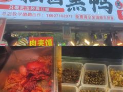 -阿宝生煎包(万松园总店)