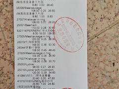-申德勒食品(宾都苑店)