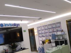 -美可普口腔医院(东街分店)