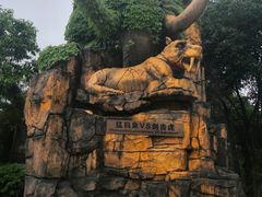 -龙谷湾旅游休闲度假区