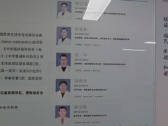 -上海市第四人民医院
