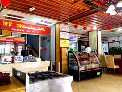 -郝家火烧(古城店)