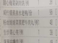 -国家五钻酒家·西樵旺阁渔村(西樵店)