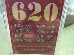 -盆满钵满·国家非遗传承(云台店)