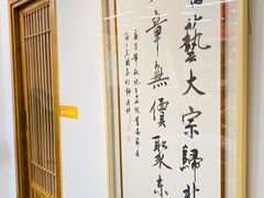 -子曰书院·古筝围棋书法国画小主持(夏都店)