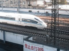 -郑州东站