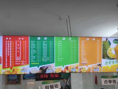 -有间冰室(侨港风情街店)