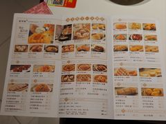 -新兴·金羊座·粤菜点心(乐峰店)