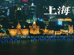 -翡翠36酒吧(浦东香格里拉店)