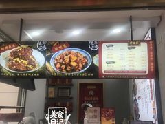 -鑫记婆婆兔·兔头(春熙店)