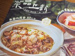 -辣得叫湘菜(四明店)