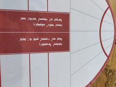 -哈啾嗨·蒙文化主题餐厅(京汉新城店)