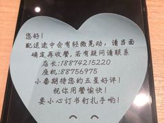 -新一番三文鱼寿司(大东海店)