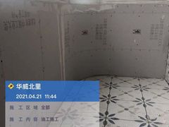 -星皖工长俱乐部·老房装修
