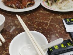 -陈光记烧腊店(罗保博士街店)