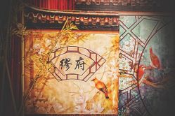 -忆江南婚礼策划(姑苏店)