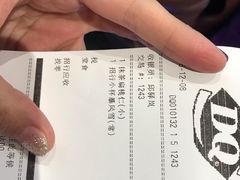 -DQ·蛋糕·冰淇淋(通州万达店)