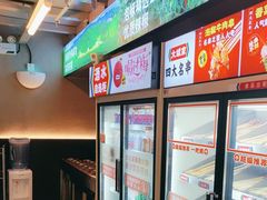 -大斌家串串火锅(德思勤店)