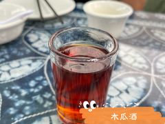 -瑞丰园庭院餐厅·白族传统家常菜