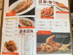 菜单-新加坡珍宝海鲜JUMBO Seafood(西安skp店)