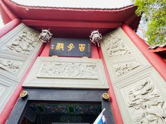 -丰都鬼城名山景区