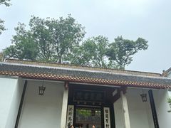 -湖南大学-中国书院博物馆
