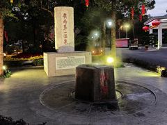 -广东温泉宾馆