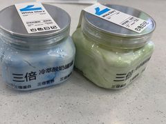 -白色日记·手作酸奶(麦凯乐店)