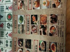 -七爷清汤腩·港式餐厅(金狮广场店)