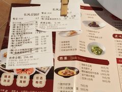 -醉辉皇(桃源π商业广场店)