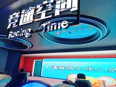 -超体空间SoReal VR(迪士尼小镇店)