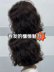 -首艺美发