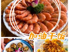 -阿浪海鲜连锁•海鲜加工•老字号(第一市场店)